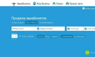 Нюансы для визы: бронь авиабилетов без оплаты Бронирование билетов без оплаты для визы