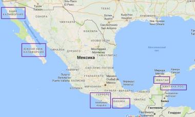 На каком курорте лучше отдыхать в мексике